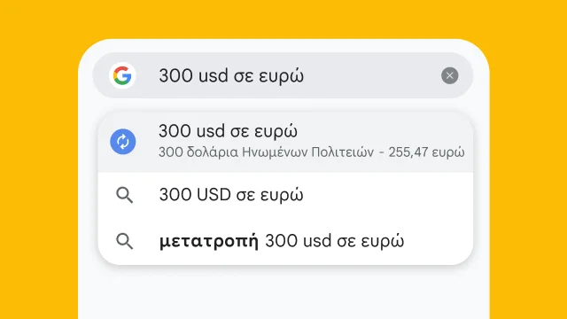 Ένας χρήστης πληκτρολόγησε 