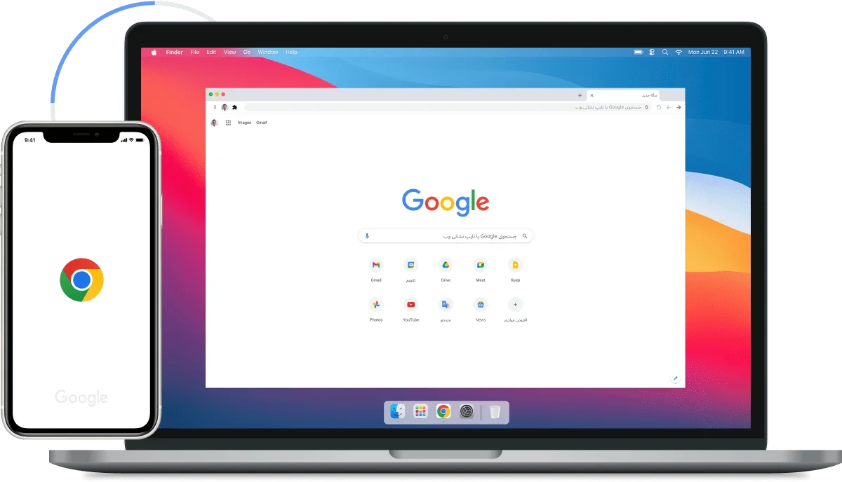 تصویر Google Chrome در رایانه کیفی و دستگاه‌های همراه