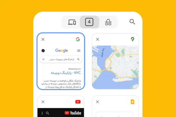 مرورگر تلفن همراه زبانه‌ها را از مرورگر رایانه‌ای بار می‌کند، ازجمله Google Maps و اطلاعات پارکینگ شهر نیویورک.