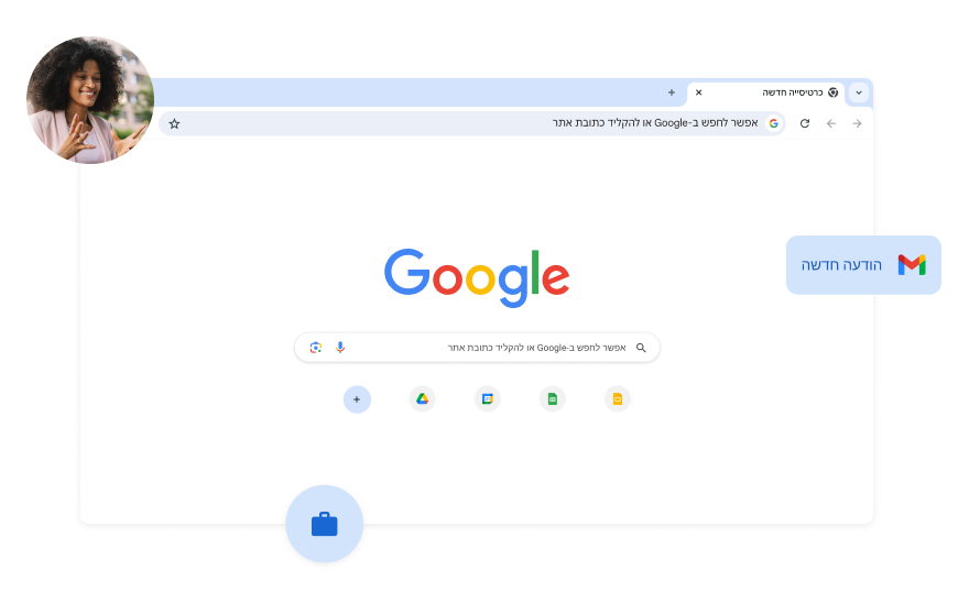 דף החיפוש של Google על רקע לבן. בפינה יש תמונה של אישה.
