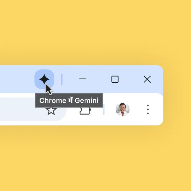 Chrome ब्राउज़र बार में सबसे ऊपर, Gemini का आइकॉन दिख रहा है. उपयोगकर्ता, आइकॉन पर कर्सर घुमाता है. इसके बाद, टूलटिप में 'Chrome में Gemini' टेक्स्ट दिखता है.