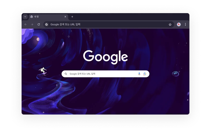브라우저 확장 프로그램의 카테고리를 나타내는 아이콘이 추상적 스타일의 Chrome UI를 둘러싸고 있습니다. 아이콘은 쇼핑, 엔터테인먼트, 도구, 예술 및 디자인, 접근성을 나타냅니다.