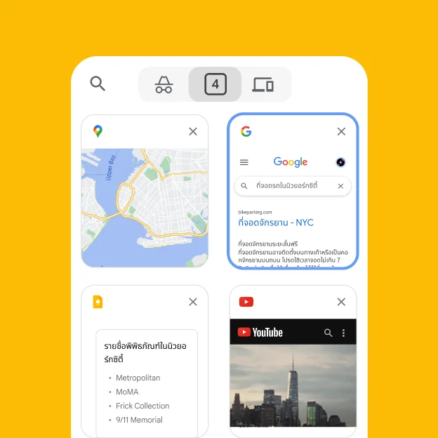 เบราว์เซอร์บนมือถือโหลดแท็บต่างๆ จากเบราว์เซอร์ในเดสก์ท็อป รวมถึง Google Maps และข้อมูลที่จอดรถในนิวยอร์ก
