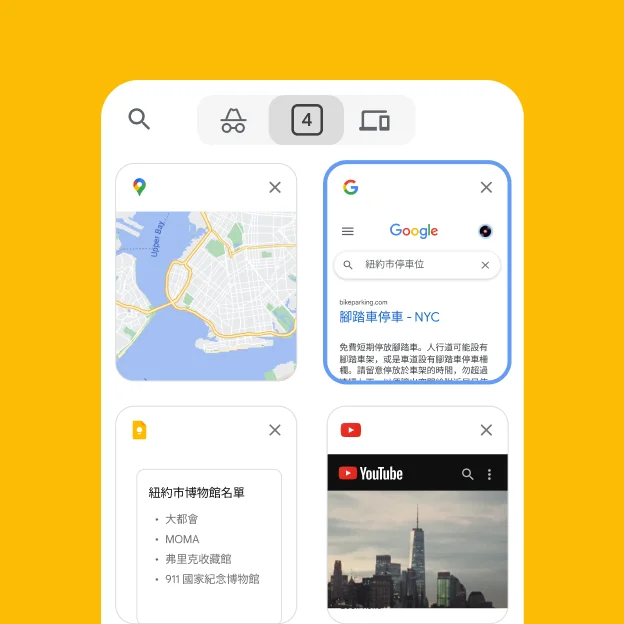 行動瀏覽器載入電腦版瀏覽器的分頁，包括 Google 地圖和紐約停車資訊。
